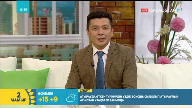 Серік Ибрагагимов: Батыр Шүкенов ағамыздың жолын таңдағаныма өкінбеймін