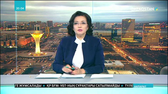 Қазақстан мен Оңтүстік Кореяның сауда айналымы ұлғаяды