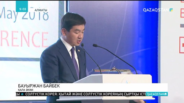 Алматыда «Қызыл крест» пен «Қызыл жарты ай» қоғамының декларациясы қабылданды