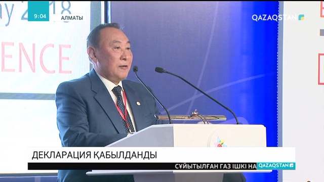 03.05.2018 - Ақпарат - 09:00 (Толық нұсқа)