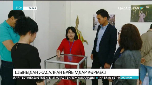 Таразда Қазақстан-Италия халықаралық көрмесі өтуде