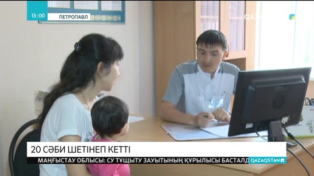 Солтүстік Қазақстан облысында жыл басынан бері 20 сәби шетінеп кеткен