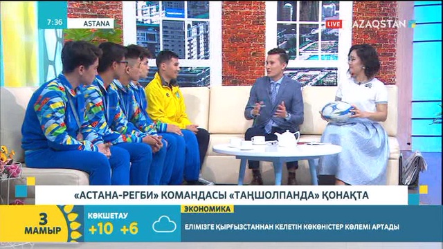 03.05.2018. Таңшолпан. Таңғы ақпаратты-сазды бағдарлама (Толық нұсқа)