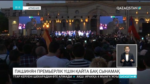 Никол Пашинян премьерлік үшін қайта бақ сынамақ