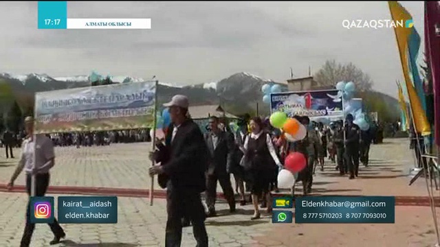 03.05.2018 - Елден хабар (Толық нұсқа)