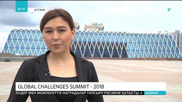 Биылғы Астана экономикалық форумына 500 мықты экономист маман келеді