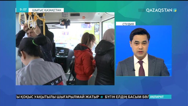 Өскеменде электр қуатымен жүретін қоғамдық көлік жүре бастады