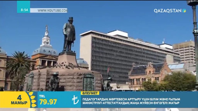 Илон Маск феномені