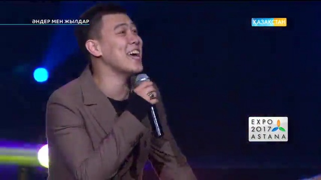 Әндер мен жылдар - Концерт (Толық нұсқа)