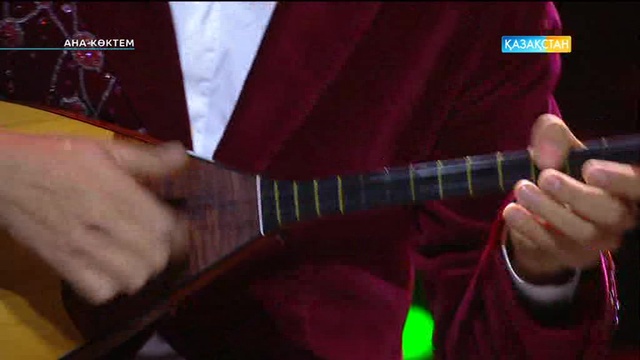 Ана-көктем. Мерекелік концерт