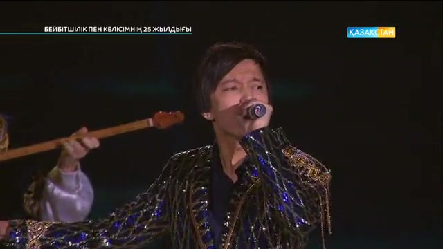 Тәуелсіздікке 25 жыл. Қазақстан Республикасының Тәуелсіздік күніне арналған салтанатты жиын, мерекелік концерт