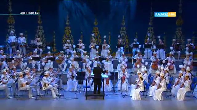 Шаттық елі. Концерт