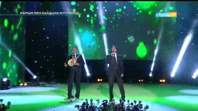 Т. Молдағалиевті еске алу кеші. Жырым мені ешқашан өлтірмейді