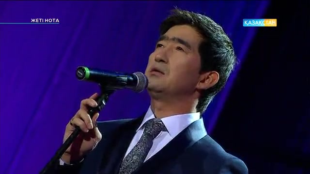 Жеті нота. Концерт