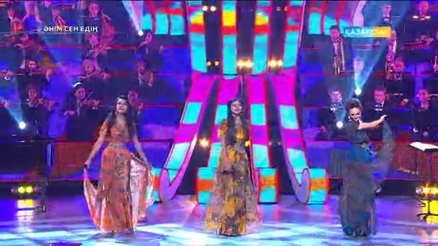 Әнім сен едің. Қазақстан эстрада жұлдыздарының қатысуымен концерт