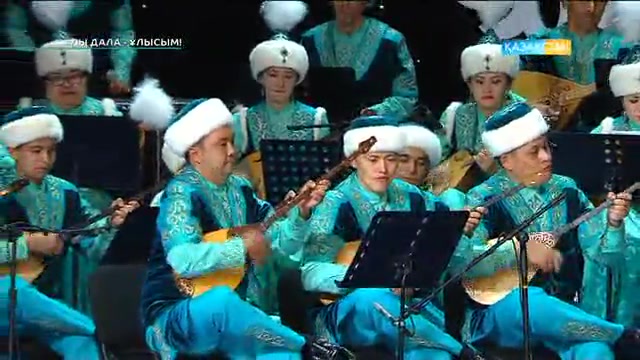 «Ұлы дала - ұлысым!». Жамбыл облысы өнерпаздарының концерті