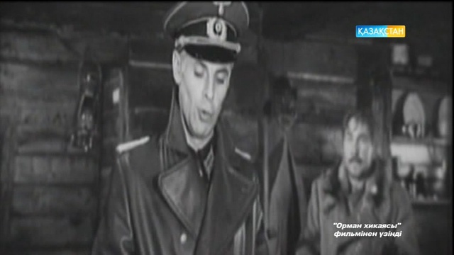 Жеңіс күні - Кәусария Кейуана. Арнайы жоба