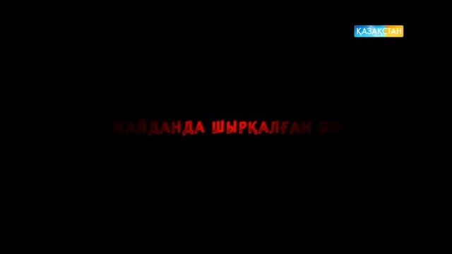 Жеңіс күні - Майданда шырқалған ән. Арнайы жоба