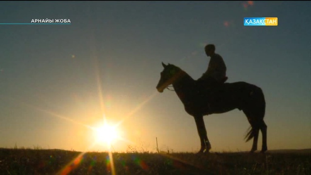 Рухани жаңғыру - Арнайы жоба (Толық нұсқа)