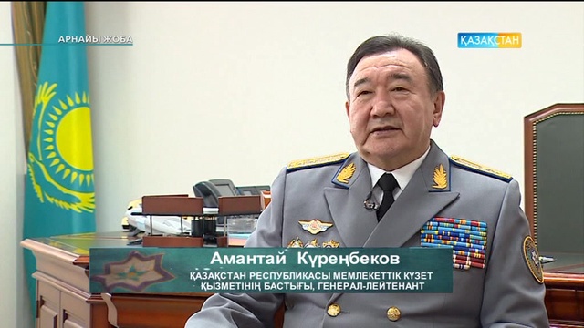 Арнайы жоба- Елбасы біреу, біз оған тіреу