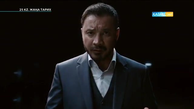 «25 kz. Жаңа тарих». Арнайы жоба
