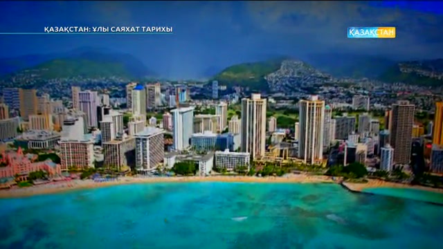 ҚР Тәуелсіздіктің 25 орай «Қазақстан Ұлы саяхат тарихы». Арнайы жоба