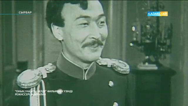 Сырбар. Арнайы жоба