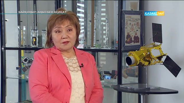 Байқоңыр: аңыз бен ақиқат. Арнайы жоба