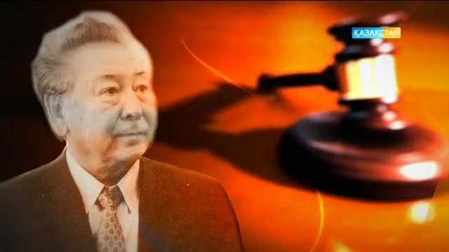 Судья Кеңес Жармұханбетовтың өмірі мен қызметі туралы.  Арнайы жоба