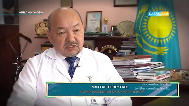 Тәуелсіздікке 25 жыл. "Назарбаев Университетінің ғылыми жетістіктері".  Арнайы жоба. 3-бөлім
