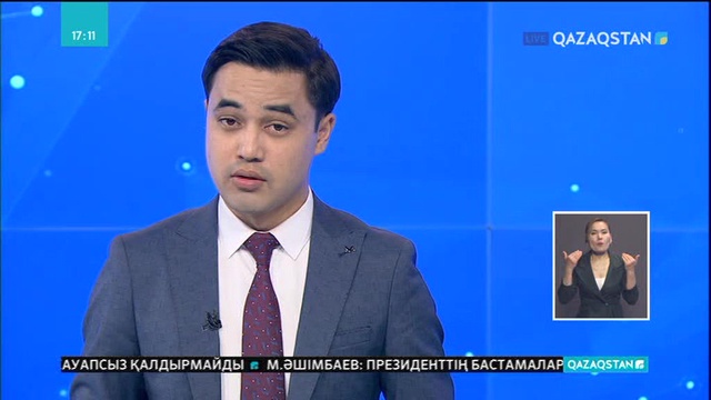 Құмар Ақсақалов «Серпін» бағдарламасы аясында келіп жатқан жастарға жеке үй салып беруге дайын екенін айтты