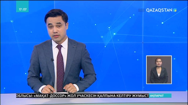 Джакартада мыңдаған адам шеруге шықты