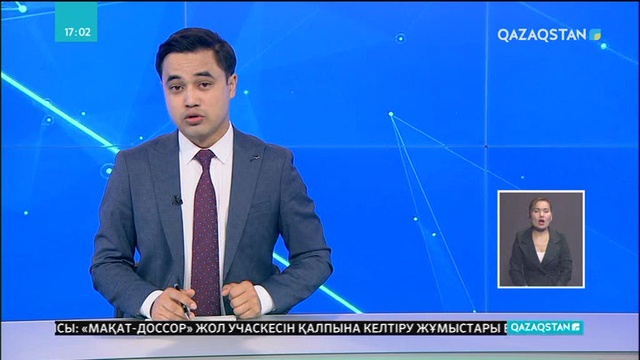 «7-20-25» бағдарламасына қатысу үшін қажетті талаптар түсіндірілді