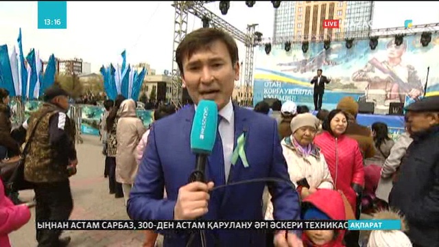 Бүгінгі мейрамды астаналықтар мейлінше атап өтуде