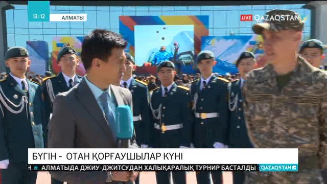 Отан қорғаушылар күні Алматыда да сән-салтанатымен өтуде