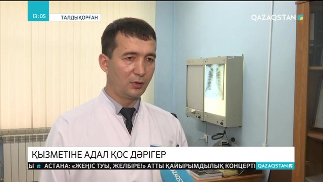 Әскери тәртіптегі ақ халатты абзал жандар