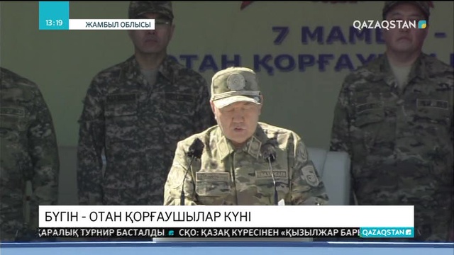 «Отар» әскери полигонында жауынгерлік парад өтті