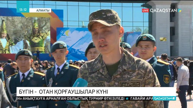 07.05.2018 - Ақпарат - 13:00 (Толық нұсқа)