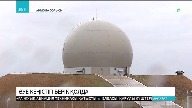 07.05.2018 - Ақпарат - 20:00 (Толық нұсқа)