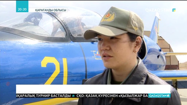 Биікті бағындырған ұшқыш қыз