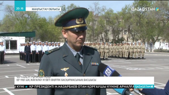 Маңғыстаудағы Каспий теңізін күзеткен шекара қызметіне биыл - 10 жыл