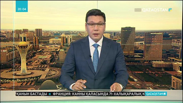 Отан үшін от кешкендер