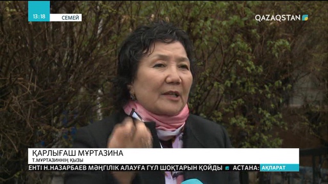 Семейде Төкен Мұртазинге ескерткіш тақта орнатылды