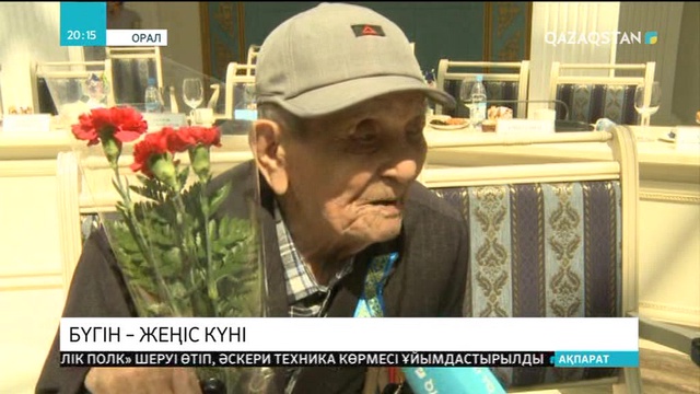 Оралда мерекелік шаралар қазақтың батыр қыздарының ескерткішіне гүл шоқтарын қоюдан басталды