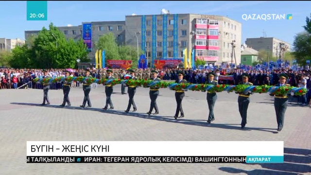 Барша Қазақстан халқы ел қорғаған ерлердің рухына тағзым етті