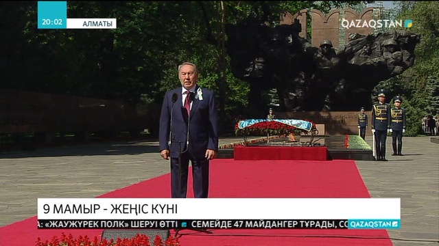 Елбасы 28-Панфиловшылар саябағындағы Мәңгілік алауға гүл шоғын қойды