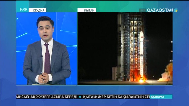 Қытай Жер бетін бақылайтын серік ұшырылды