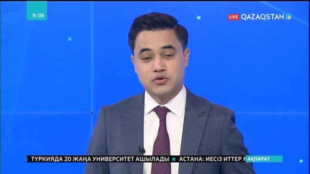 2026 жылы футболдан Әлем чемпионатын өткізуге үміткер елдер жарияланды