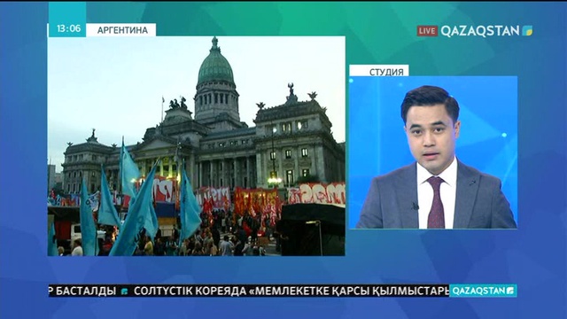 Аргентинада несие алуға қарсы шеру өтті