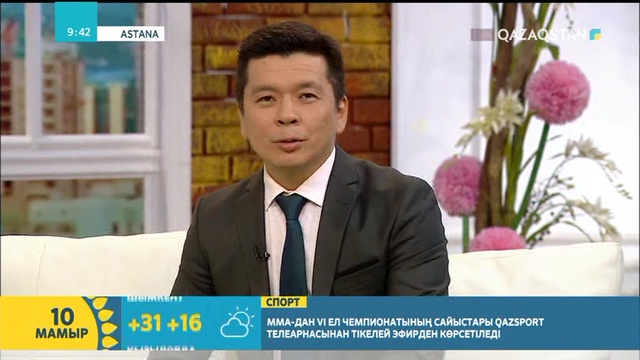 Бағлан Әбдірайымов пен «Made in kz» тобы жаңа ән жазды